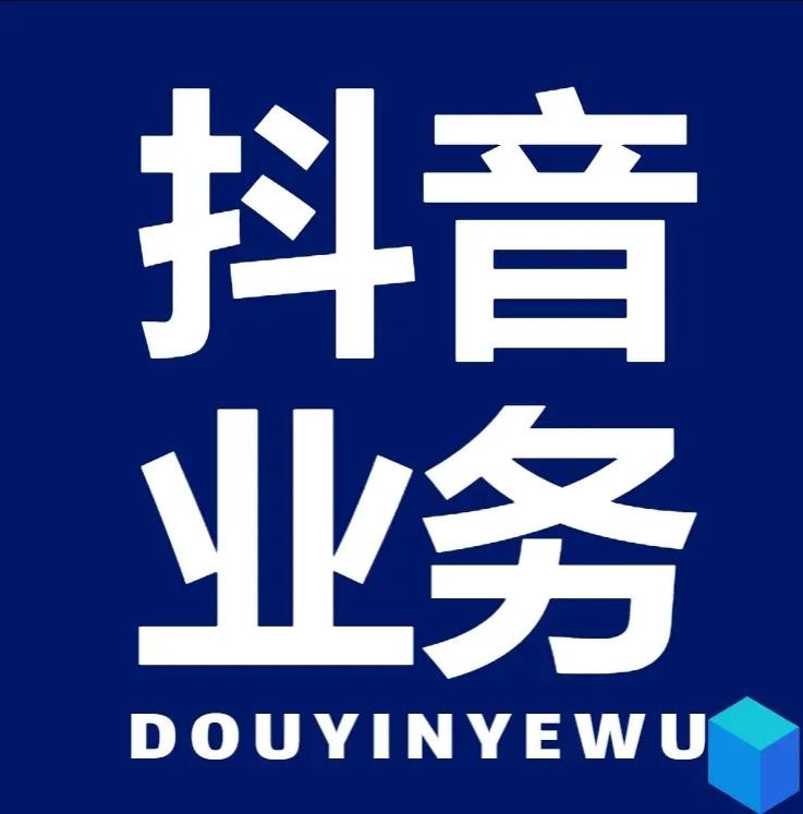 ks业务低价自助下单平台网站